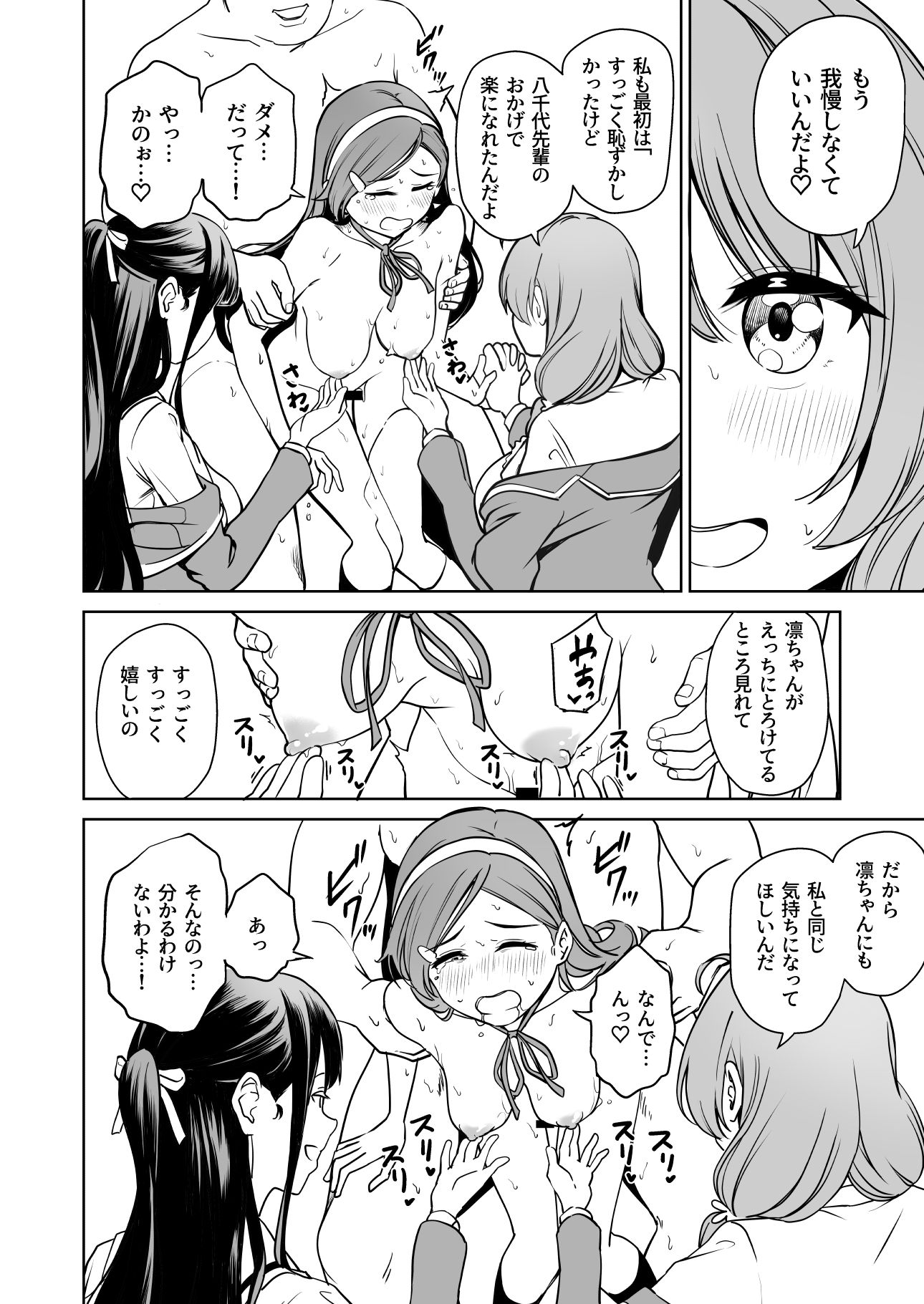 サンプル画像6