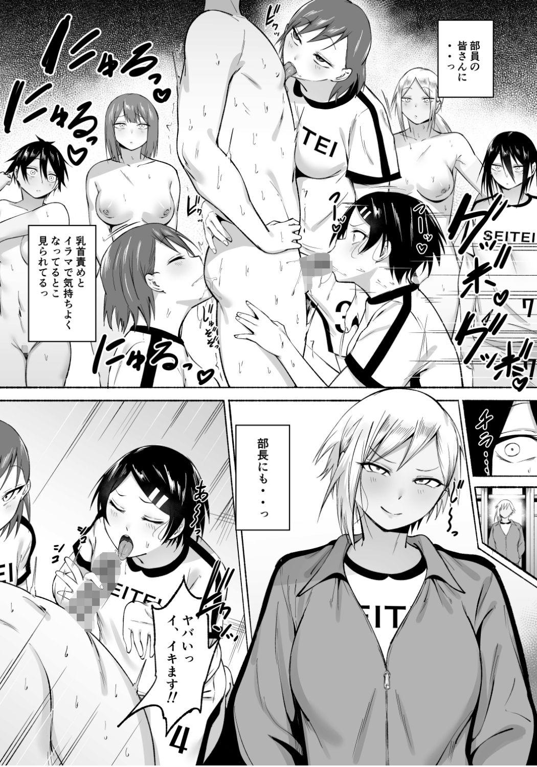 サンプル画像7