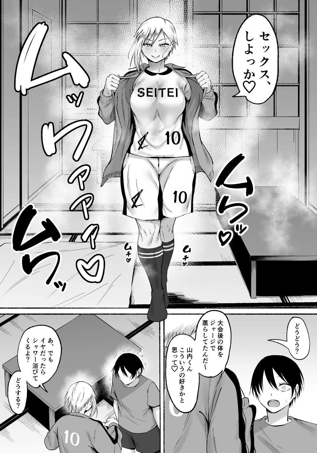 サンプル画像9