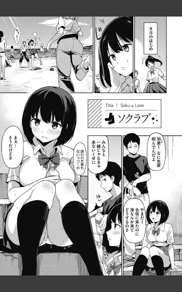 サンプルページ1