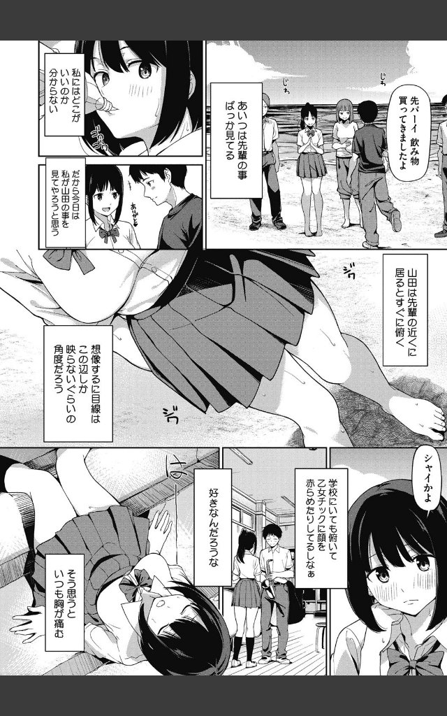 サンプルページ2