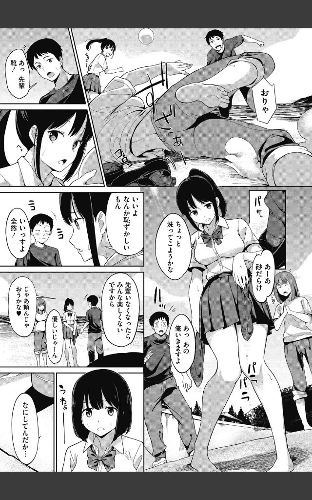 サンプルページ3