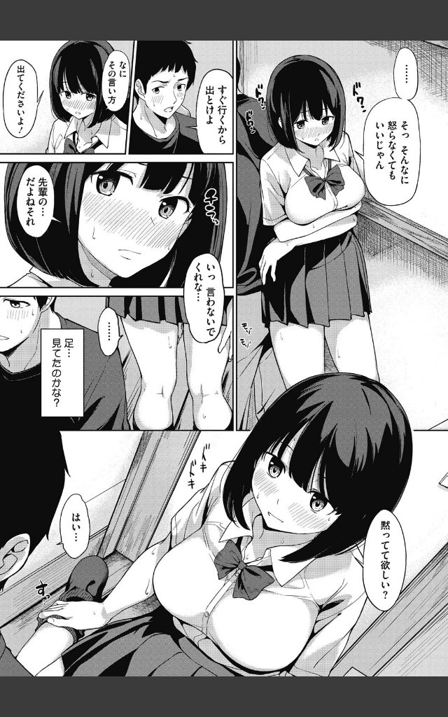 サンプルページ5