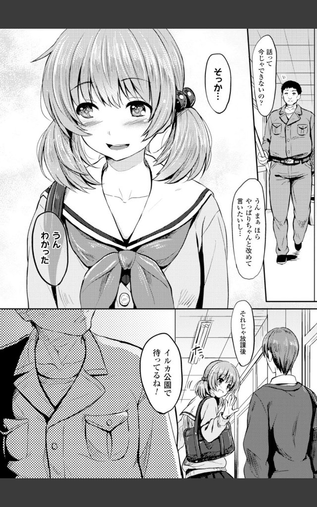 サンプルページ1