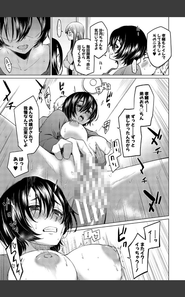 サンプルページ18