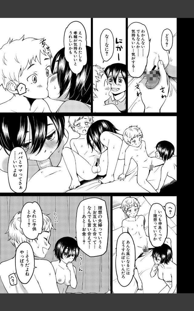 サンプルページ4