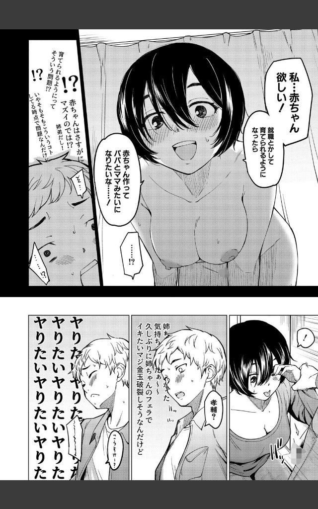 サンプルページ5