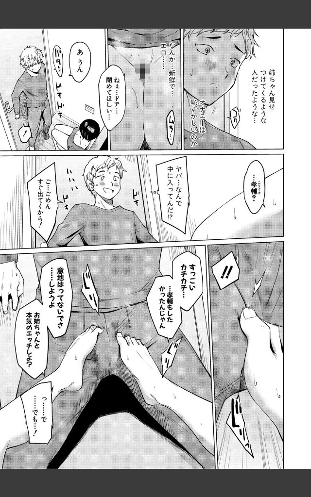 サンプルページ10