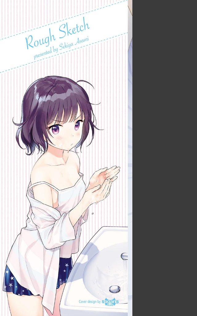 サンプルページ1