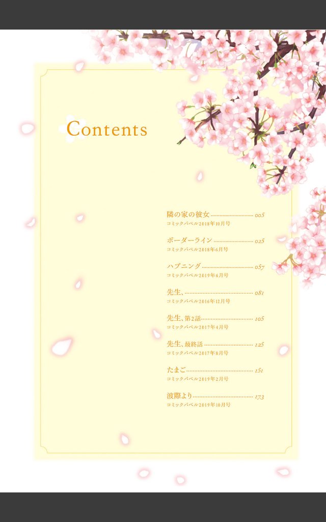 サンプルページ3