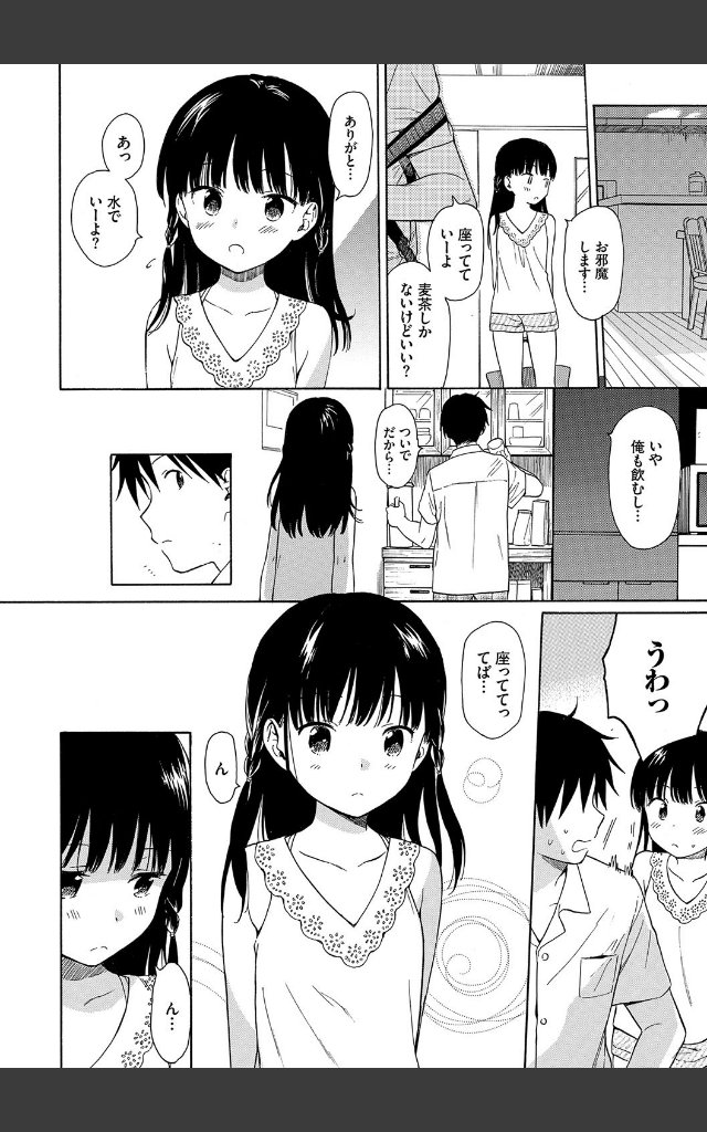 サンプルページ5