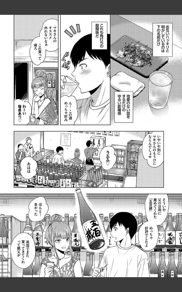 サンプルページ1