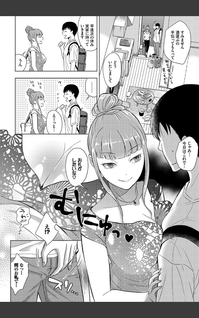 サンプルページ3