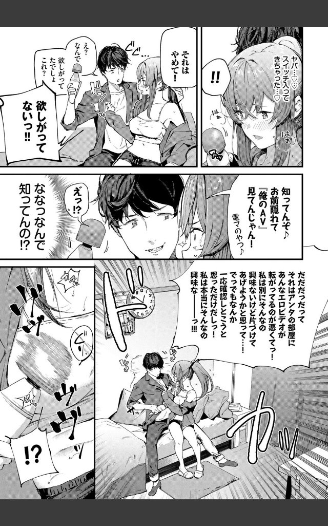 サンプルページ2