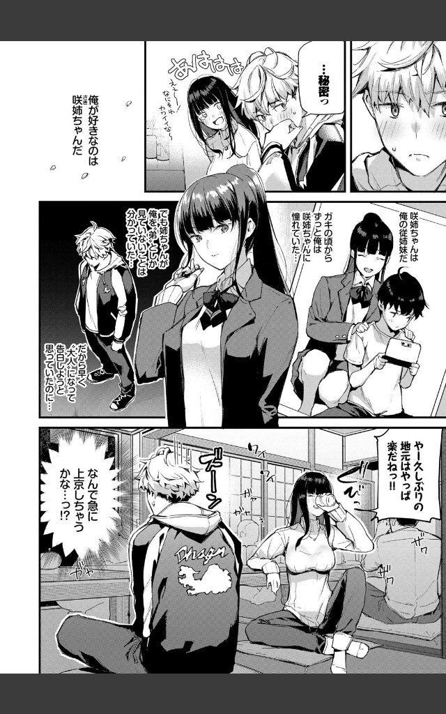 サンプルページ3