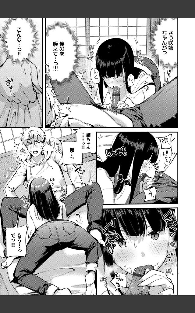 サンプルページ10