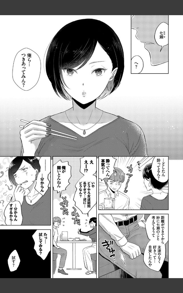 サンプルページ2