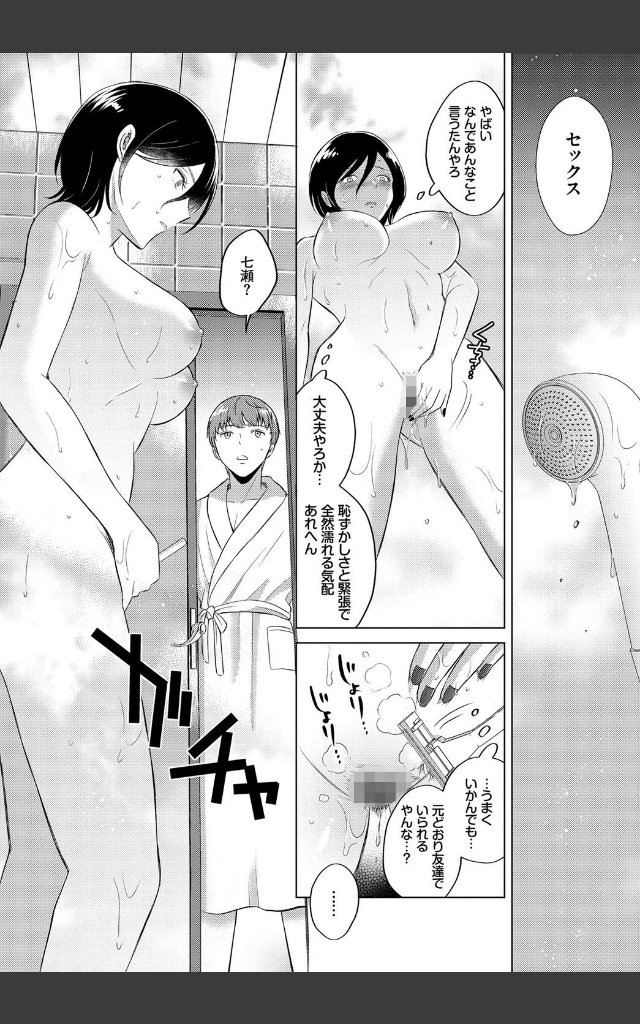 サンプルページ3