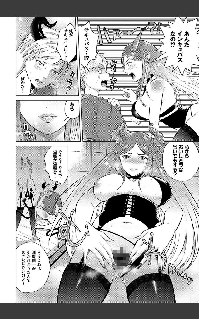 サンプルページ5