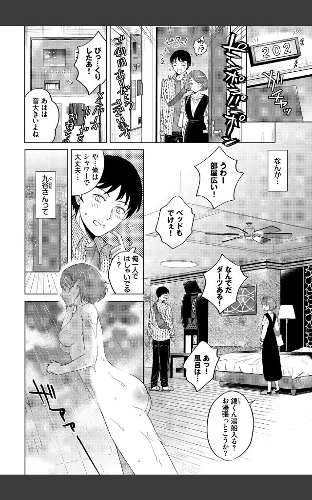 サンプルページ1