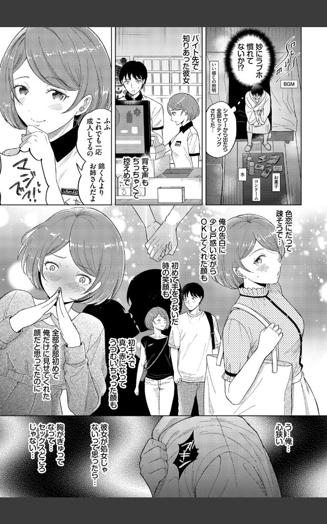 サンプルページ2