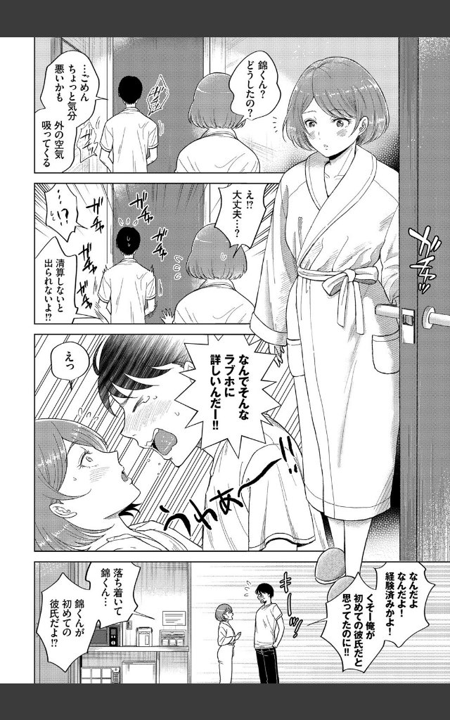 サンプルページ3