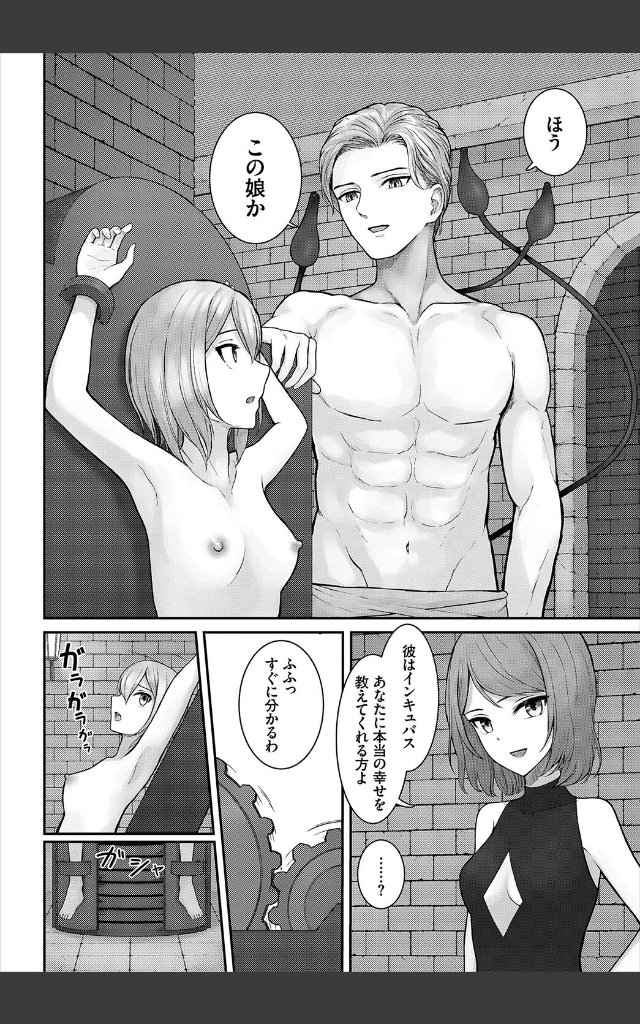 サンプルページ3