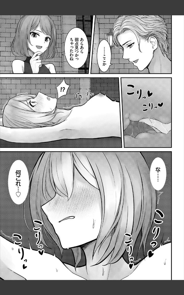 サンプルページ6
