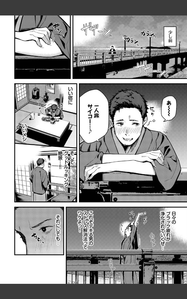 サンプルページ1