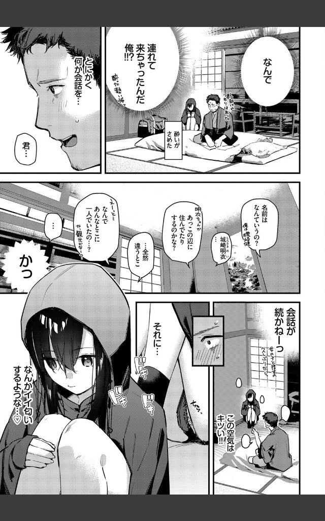 サンプルページ4