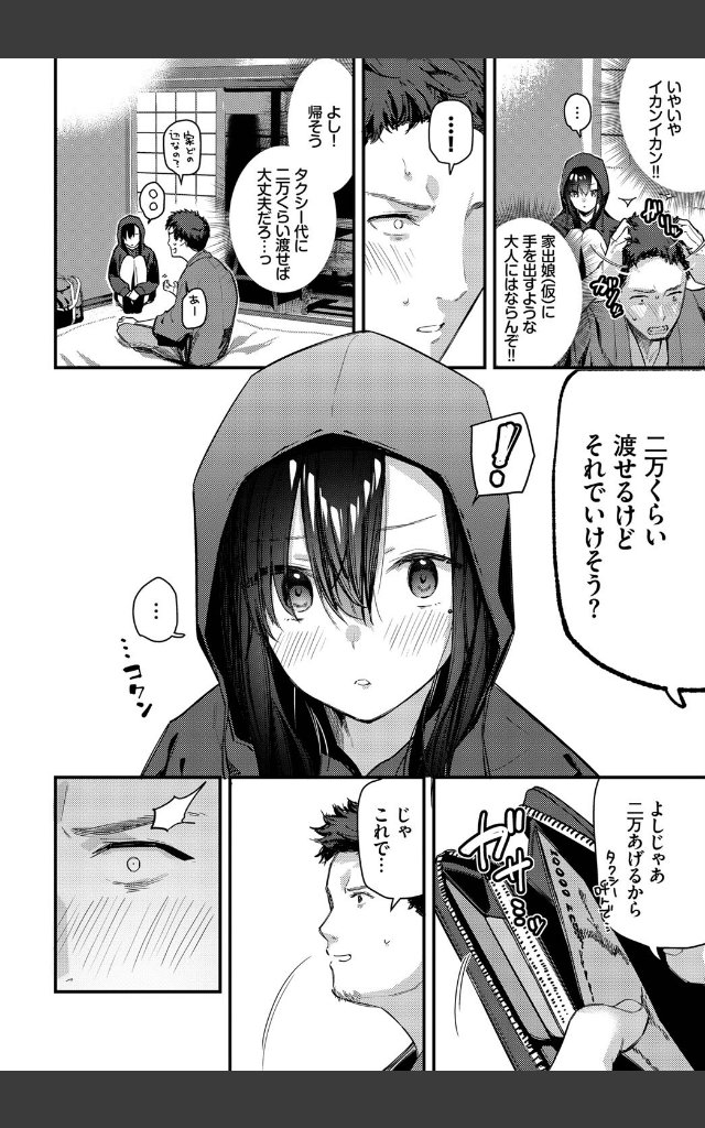 サンプルページ5