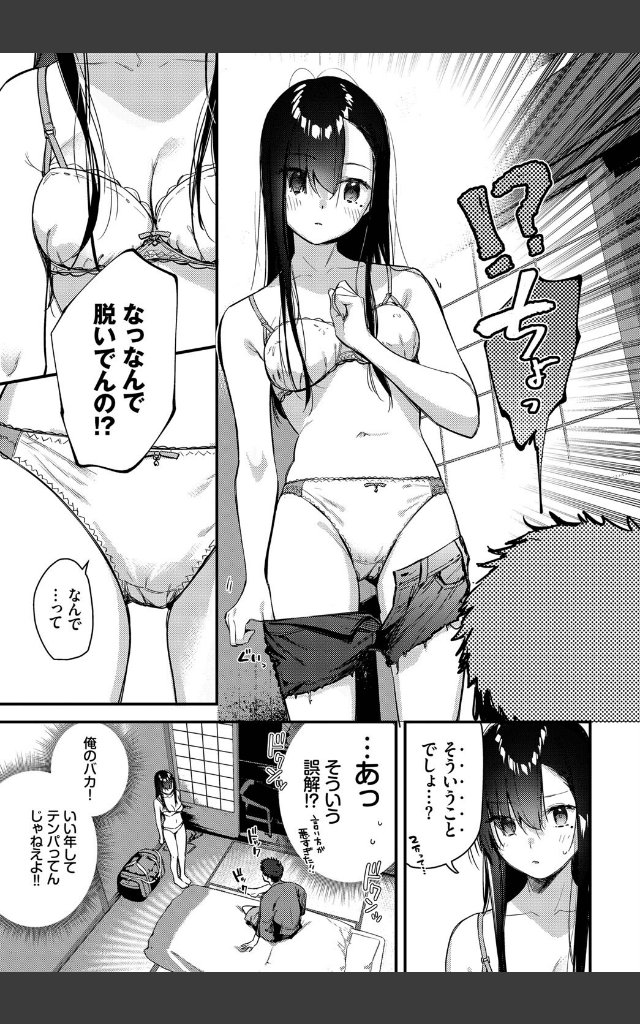 サンプルページ6