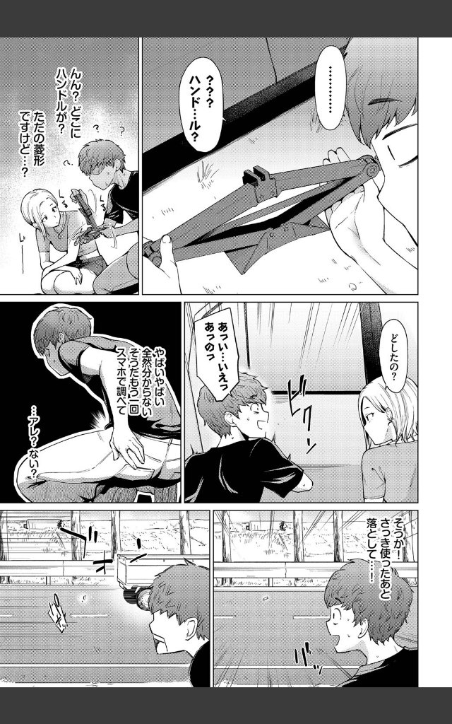 サンプルページ2