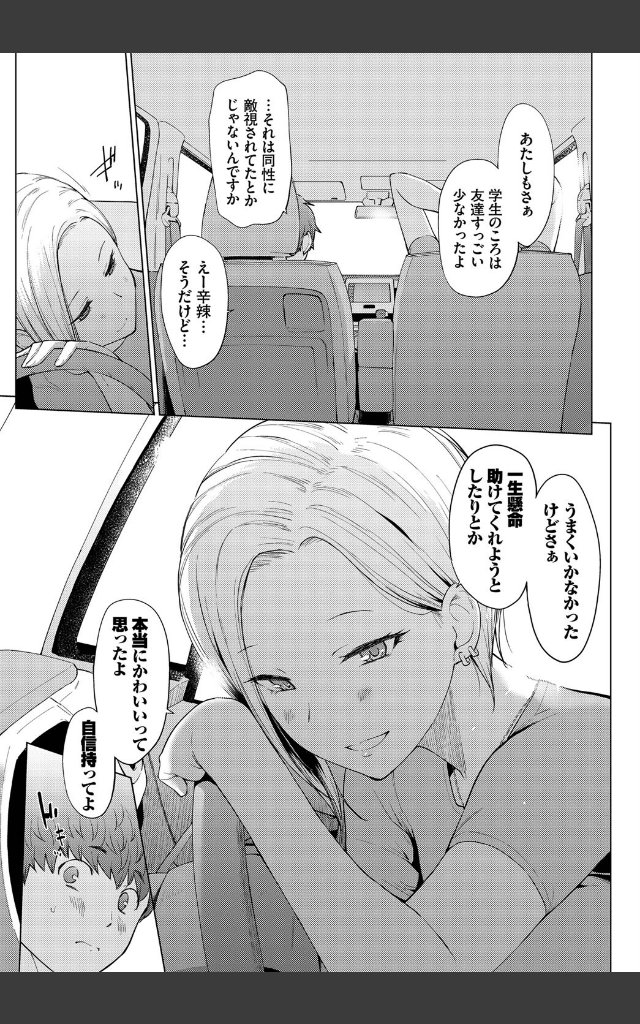 サンプルページ4