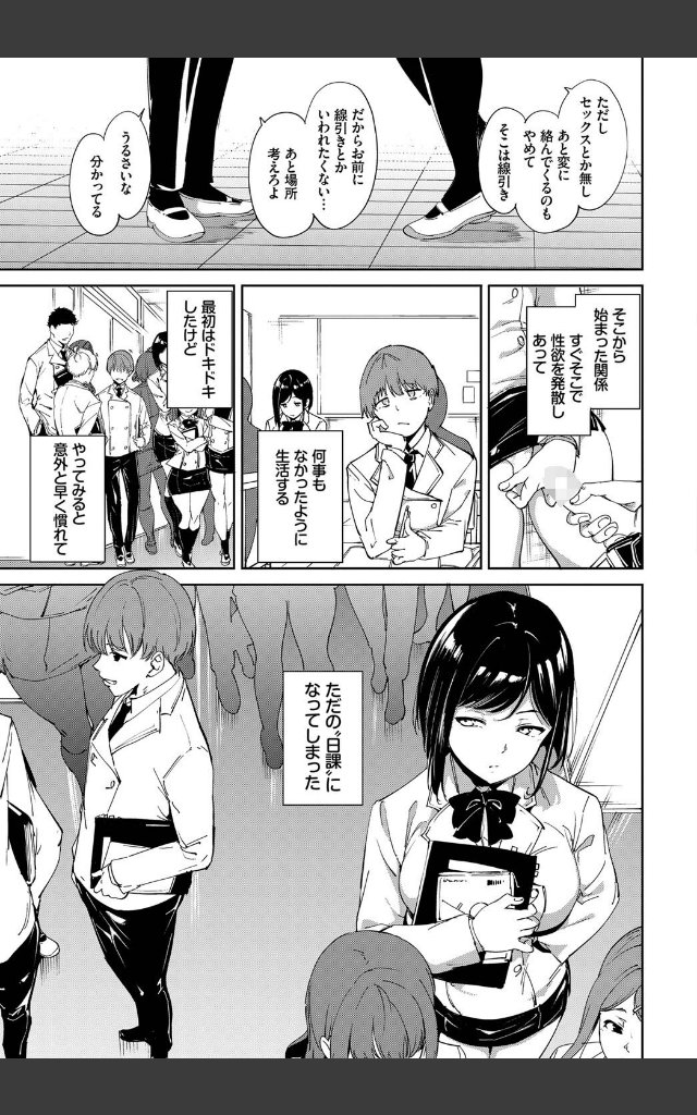 サンプルページ6