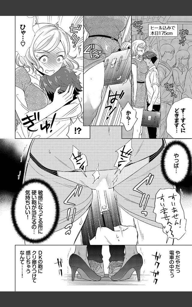 サンプルページ5