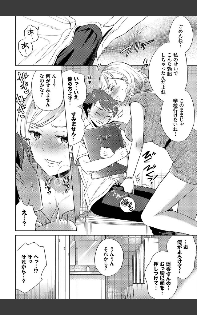 サンプルページ7