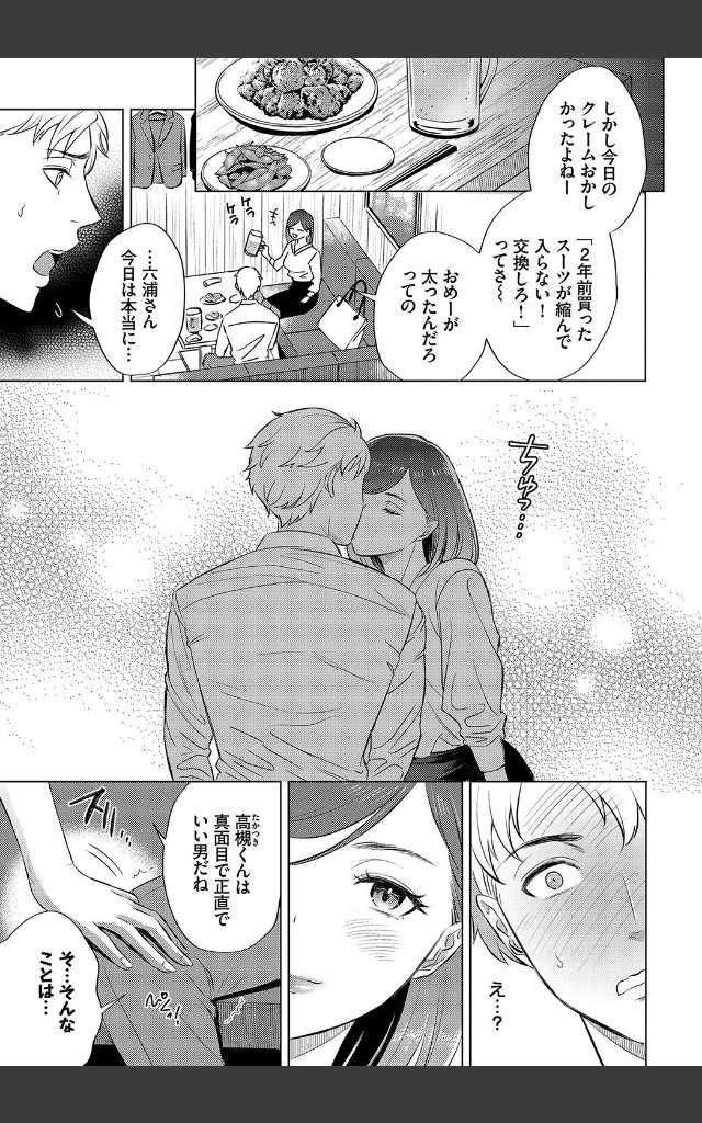 サンプルページ2