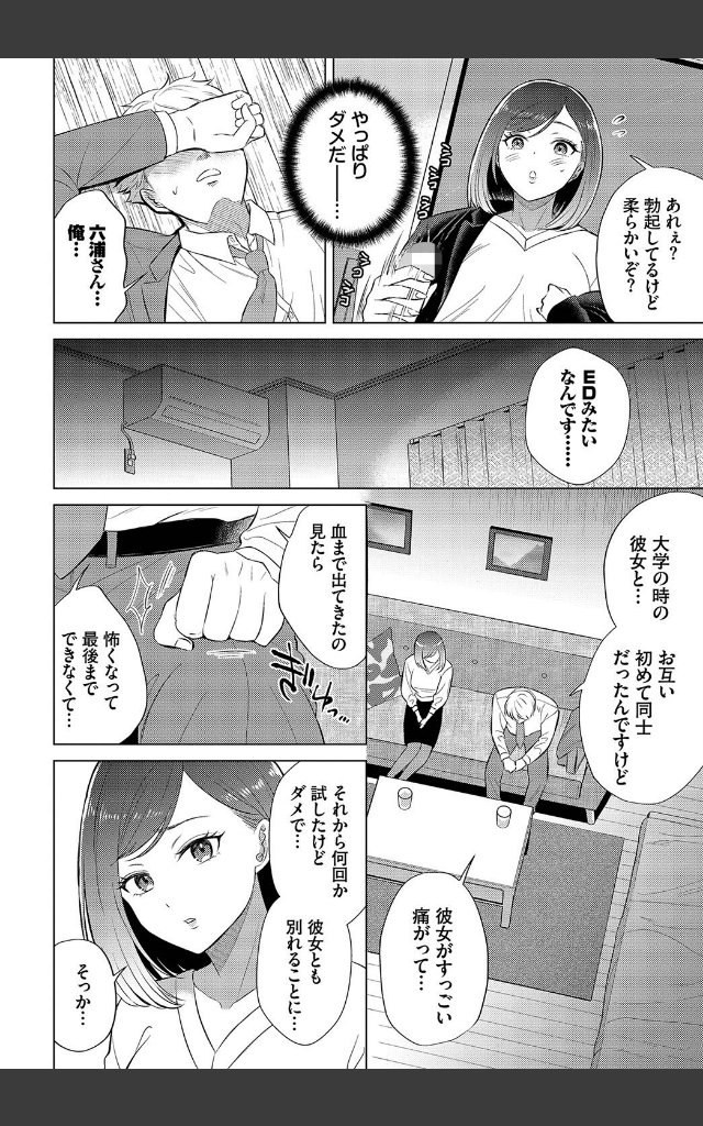 サンプルページ5