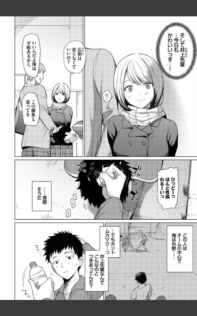 サンプルページ1