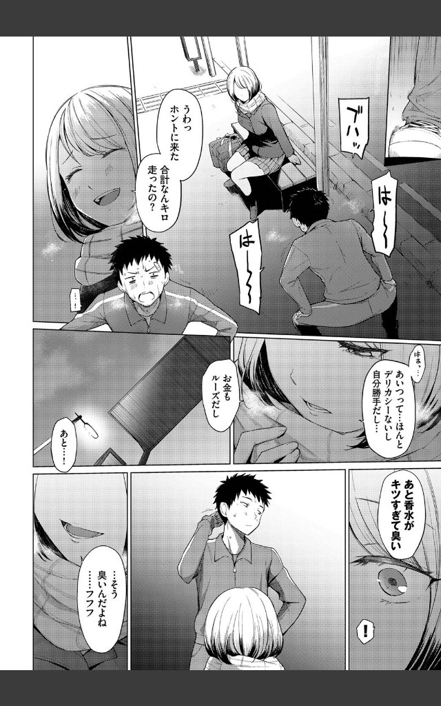 サンプルページ5