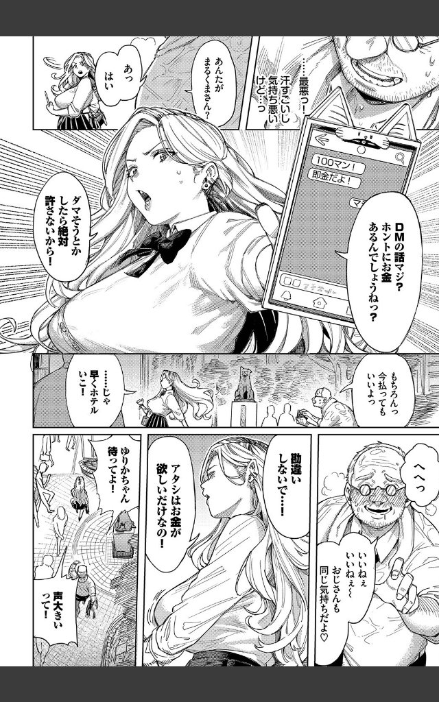 サンプルページ1