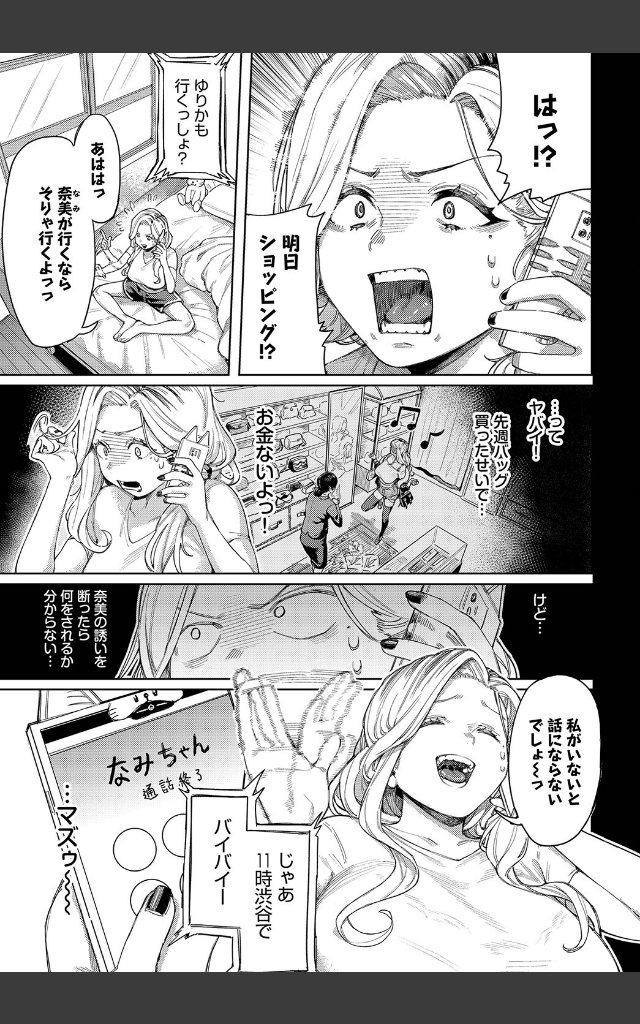 サンプルページ2