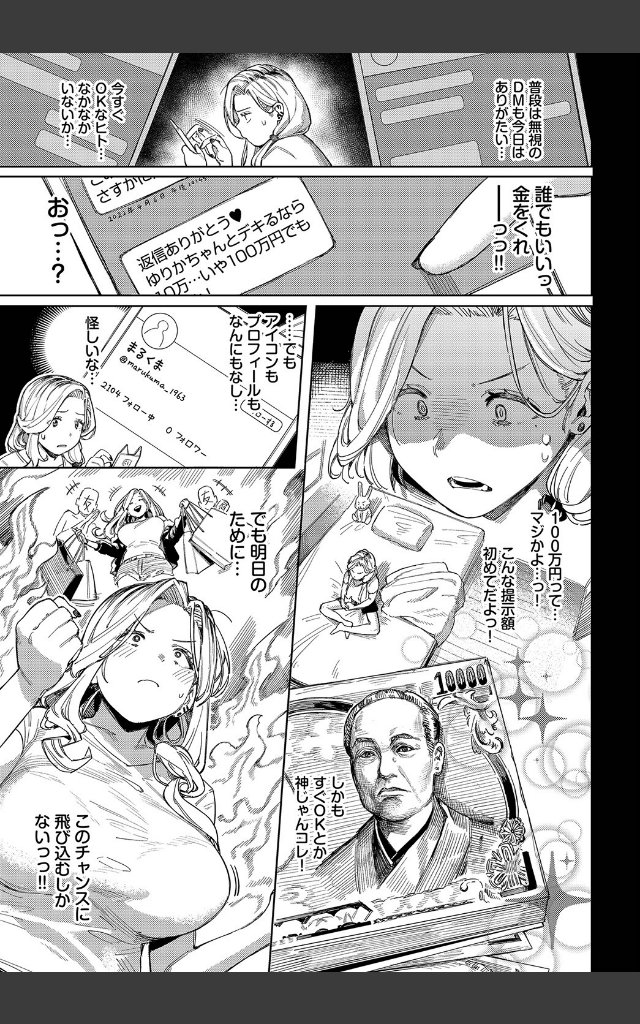 サンプルページ4