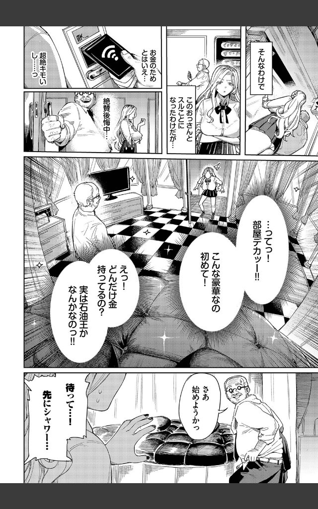 サンプルページ5