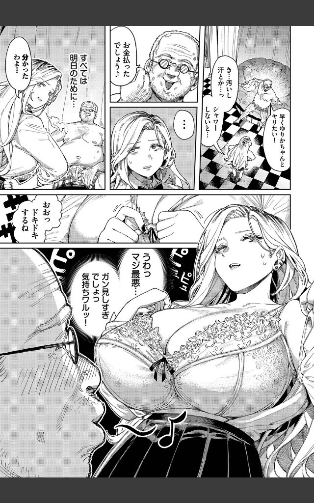 サンプルページ6