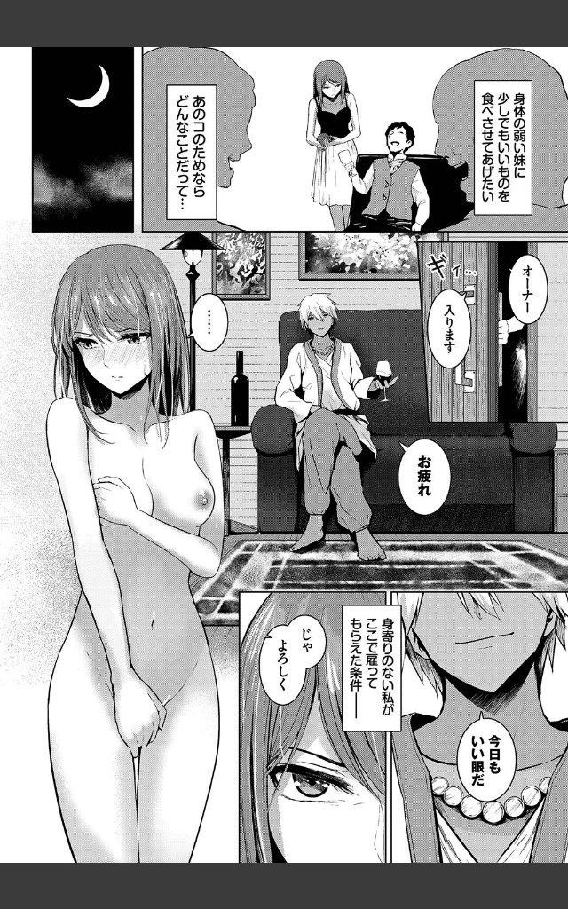 サンプルページ1