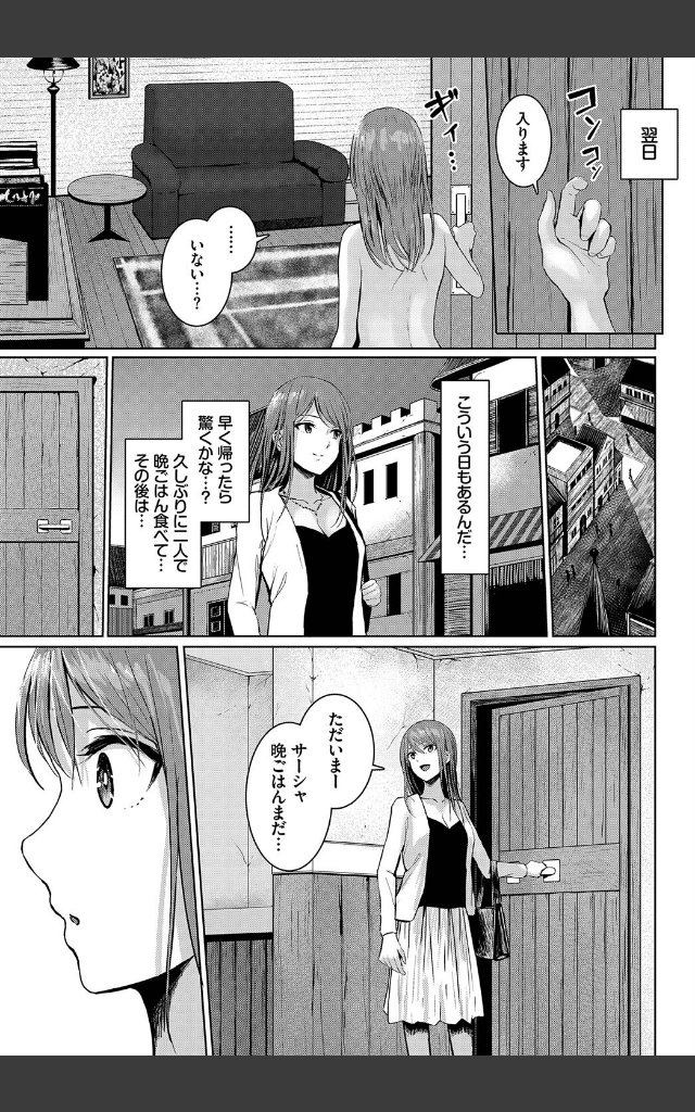 サンプルページ4