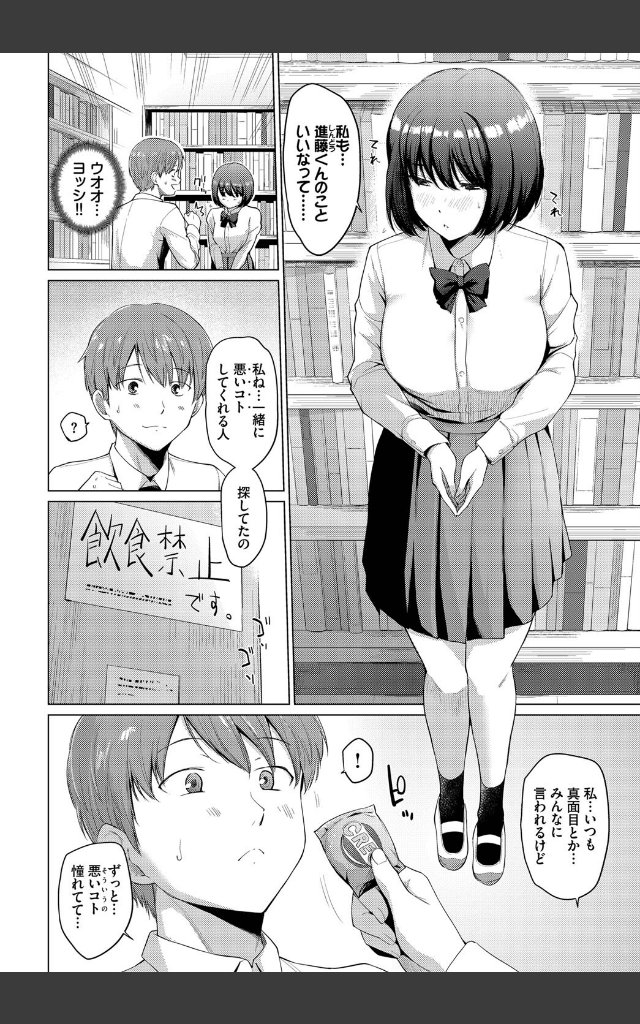 サンプルページ1