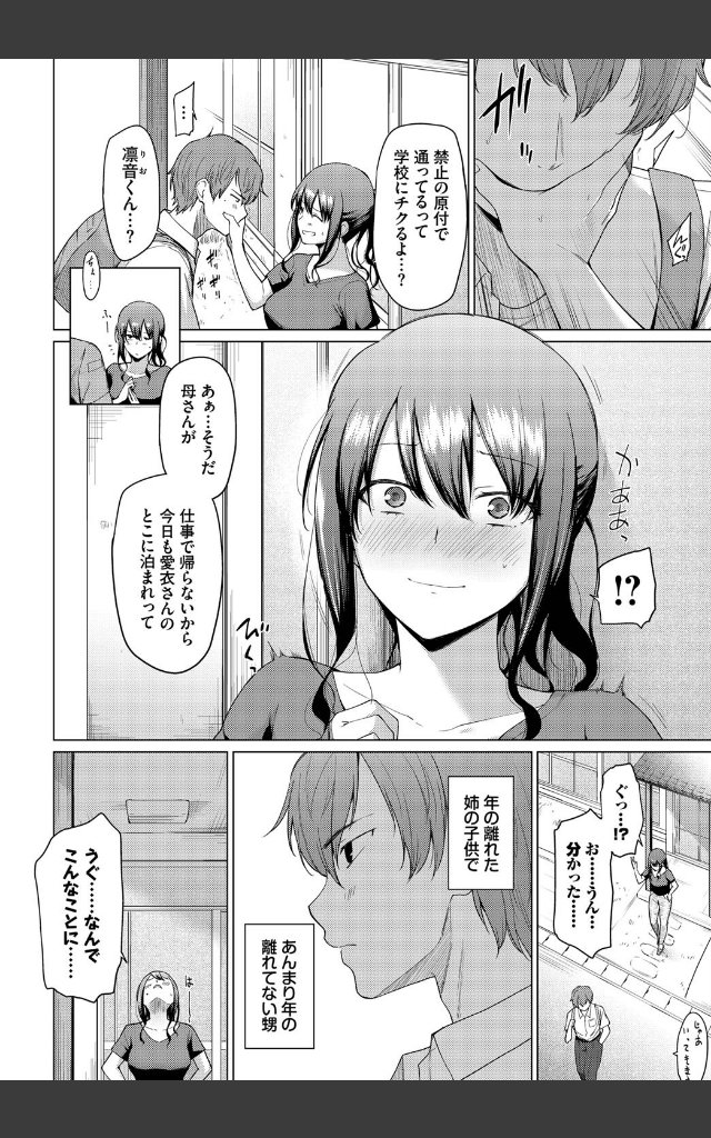 サンプルページ1